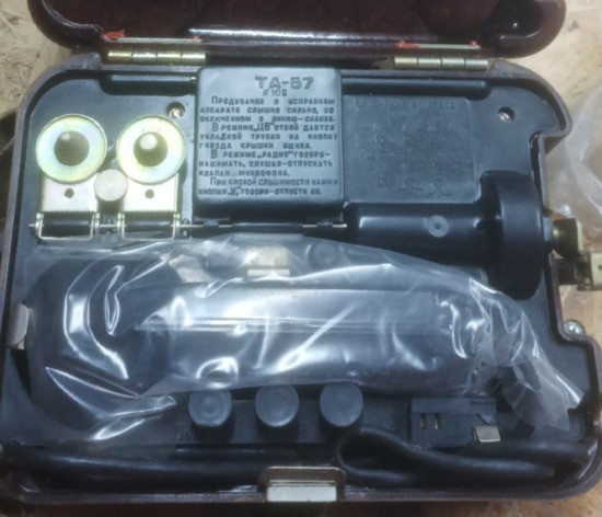 Куплю телефонний апарат ТА-57 Суми - зображення 1