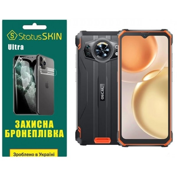 Поліуретанова плівка StatusSKIN Ultra на екран Oscal S80 Глянцева (Код товару:27293) Харків - зображення 1