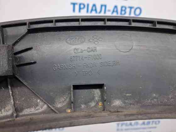 Накладка крыла Kia Sportage 2015-2022 87714F1000 (Арт. 70068) Київ