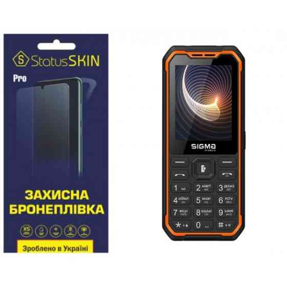 Поліуретанова плівка StatusSKIN Pro для Sigma X-Style 310 Force Матова (Код товару:35624) Харків