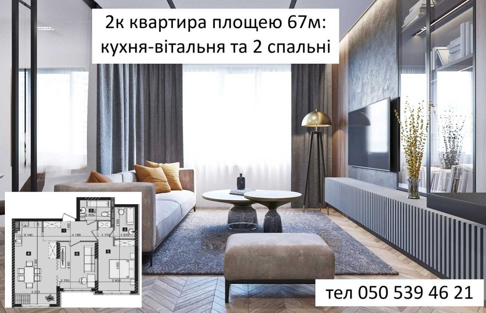 продажа 2-к квартира Киев, Соломенский, 3795000 грн. Київ - зображення 6