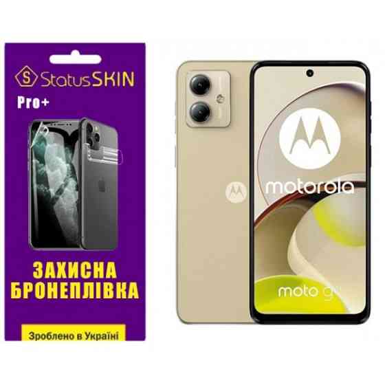Поліуретанова плівка StatusSKIN Pro+ на екран Motorola G14 Матова Харьков