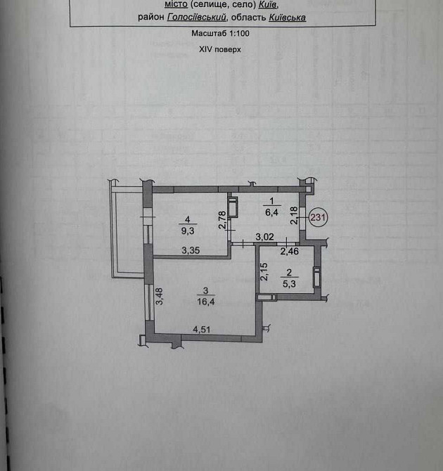 продажа 1-к квартира Киев, Голосеевский, 92000 $ Київ - зображення 10