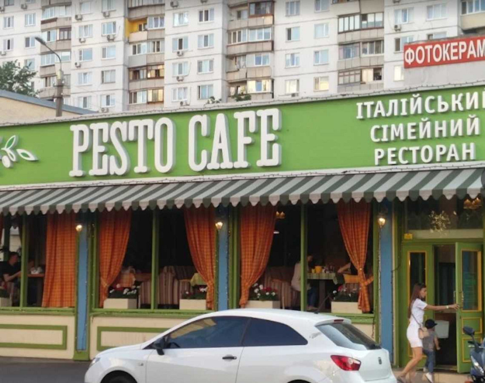 долгосрочная аренда кафе, бар, ресторан Киев, Оболонский, 255450 грн./мес. Київ - зображення 1