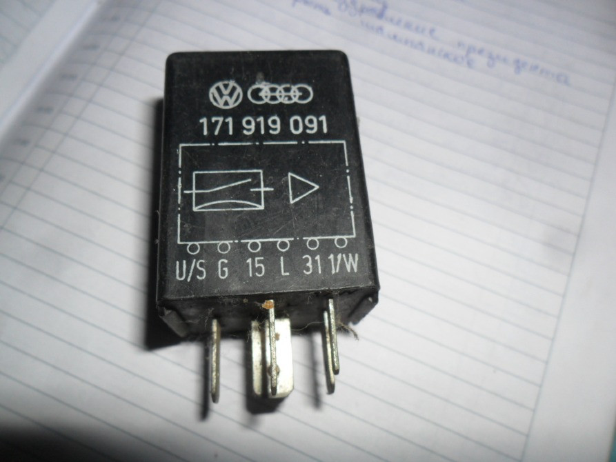 Реле №5, WV-Audi 171919091 оригінал Вінниця - зображення 7