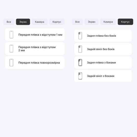 Поліуретанова плівка StatusSKIN Pro для OnePlus 15R Матова Харків