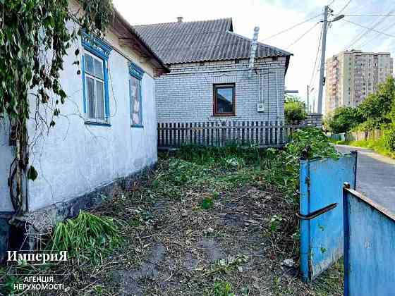 Півбудинку на Шевченка біля річки.Усі комунікації.5 соток. Біла Церква