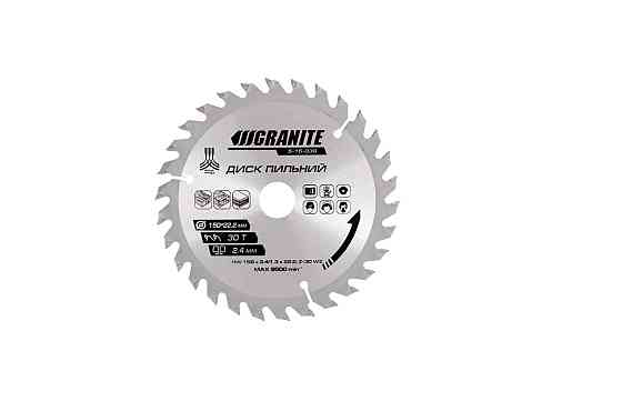 Диск пильный для дерева GRANITE с твердосплавными напайками 150х22.2х30Т адаптер 22.2-20 9500 об/мин Харків