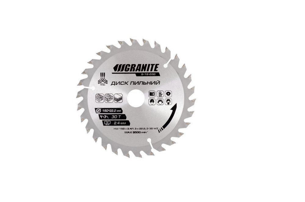 Диск пильный для дерева GRANITE с твердосплавными напайками 150х22.2х30Т адаптер 22.2-20 9500 об/мин Харків - зображення 3