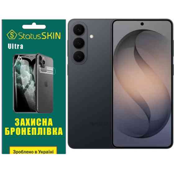 Поліуретанова плівка StatusSKIN Ultra на екран Samsung Galaxy S26 Plus Глянцева Харків