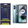 Поліуретанова плівка StatusSKIN Pro на екран Motorola G23 Матова (Код товару:26802) Харків