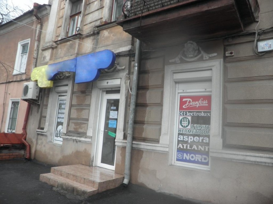 ФАСАДНОЕ помещение 70 кв. м. в центре на Конной. ЦЕНА СНИЖЕНА Одесса - изображение 1