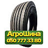 255/70R22.5 Habilead BL517 140/137L Рулевая грузовая шина Киев