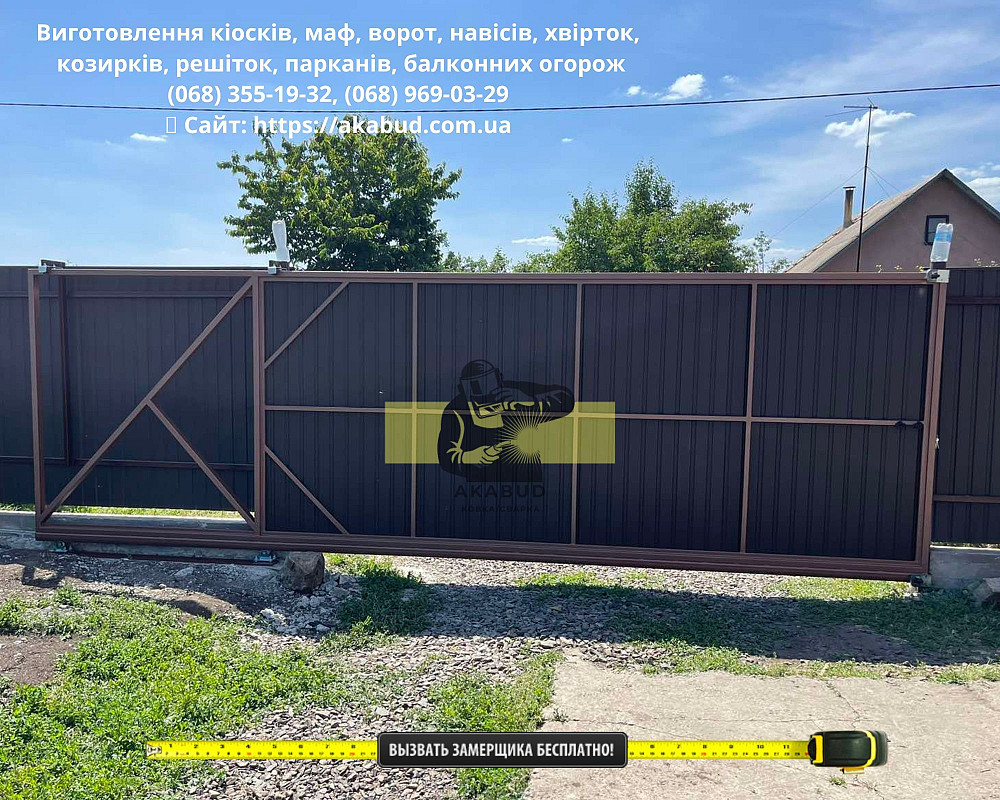 Ворота відкатні з профнастилу. Ворота розпашні з профнастилу Кривой Рог - изображение 1