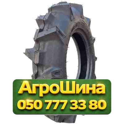 14.9R24 Speedways GRIP KING HD 135A8 PR12 TT Сельхоз шина Киев