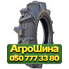 14.9R24 Speedways GRIP KING HD 135A8 PR12 TT Сельхоз шина Киев