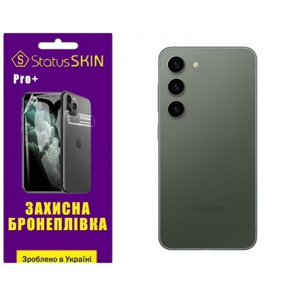 Поліуретанова плівка StatusSKIN Pro+ на корпус Samsung S23 S911 Глянцева Харків - зображення 2