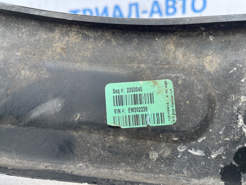 Рычаг задней подвески продольный левый Jeep Cherokee KL 2.4 БЕНЗИН ED6 2013 (б/у) Киев - изображение 4