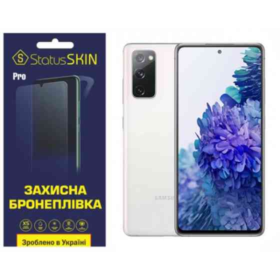 Поліуретанова плівка StatusSKIN Pro на екран Samsung S20 FE G780 Матова (Код товару:32463) Харків