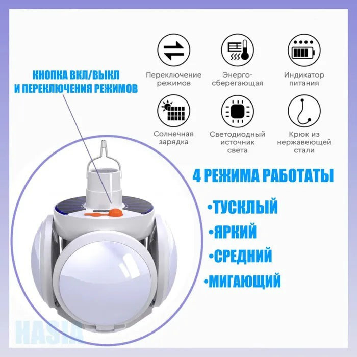 Ліхтар Лампа для кемпінгу акумуляторна + SOLAR на сонячній батареї кемпінговий складаний ліх Одесса - изображение 7