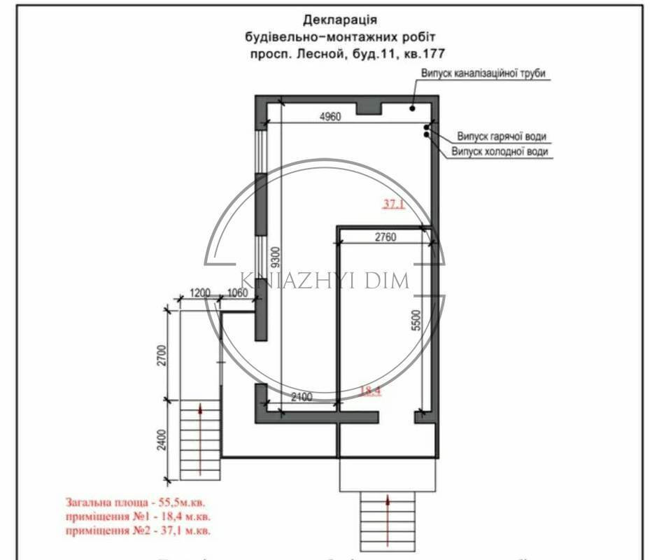 БЕЗ КОМИССИИ! Аренда офисных помещений 18 и 37 кв.м, на Лесном. № 1418642 Київ - зображення 2