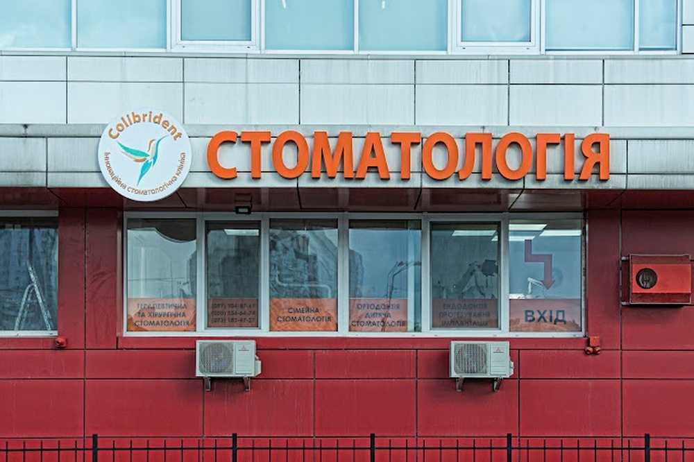 продажа офисное помещение Киев, Дарницкий, 77000 $ Київ - зображення 9
