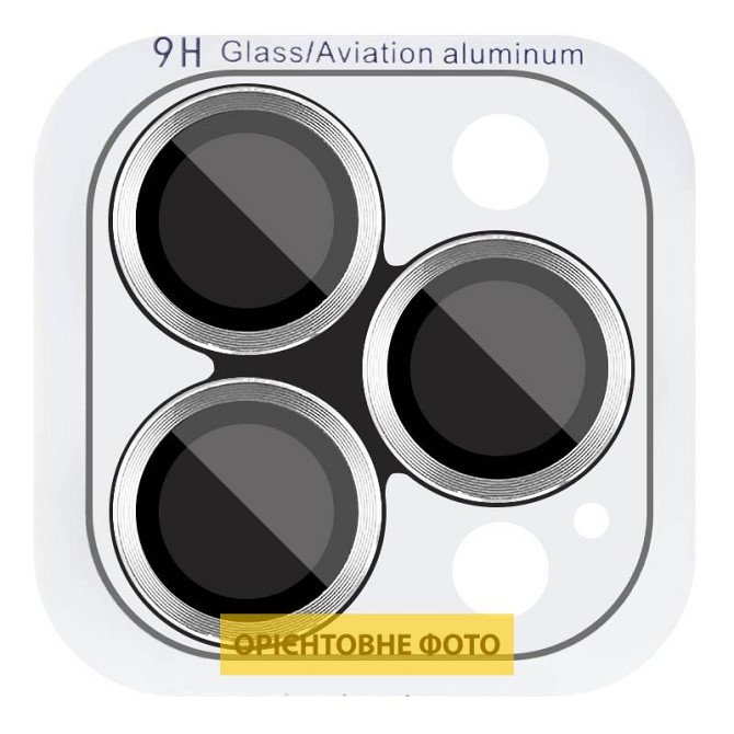 Уценка Защитное стекло Metal Classic на камеру (в упак.) для Apple iPhone 17 Pro (6.3") / 17 Pro Max Херсон - изображение 1