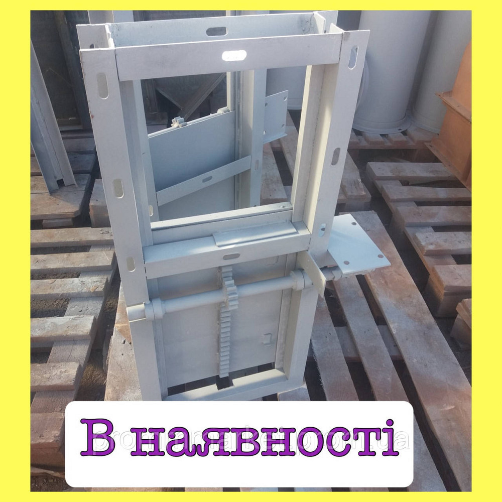 Задвижка с мотор-редуктором 220х220 Днепр - изображение 1