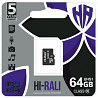 Карта памяти Hi-Rali (UHS-1) microSDXC Class 10 - 64GB (без адаптера) Херсон