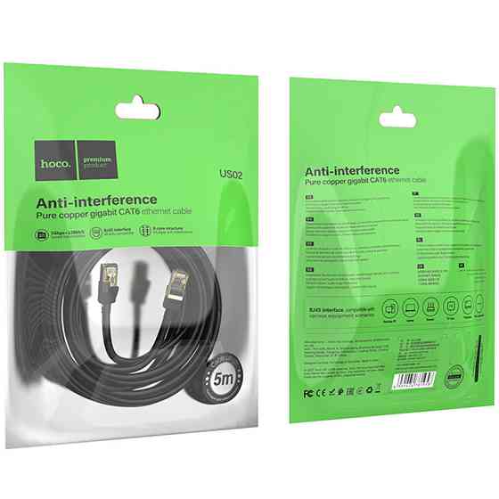 Кабель (патч-корд) Hoco US02 Level pure copper gigabit ethernet (5m) Херсон