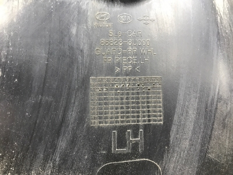 Подкрылок задний левый Kia Sportage 2010-2016 868233U000 (Арт. 56621) Киев - изображение 8