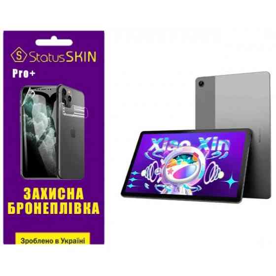 Поліуретанова плівка StatusSKIN Pro+ для Lenovo Xiaoxin Pad 2022 Глянцева (Код товару:35773) Харків