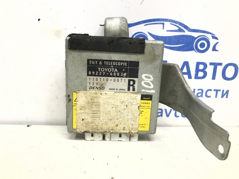 Блок управления Toyota Land Cruiser J100 1998 (б/у) Київ - зображення 1