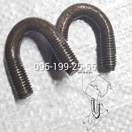 Скоба транспортера ПРТ 10.02.672. Скоба кріплення скребка (планки) ПРТ-10, ПИМ-40 Дніпро