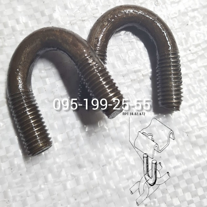 Скоба транспортера ПРТ 10.02.672. Скоба кріплення скребка (планки) ПРТ-10, ПИМ-40 Днепр - изображение 1