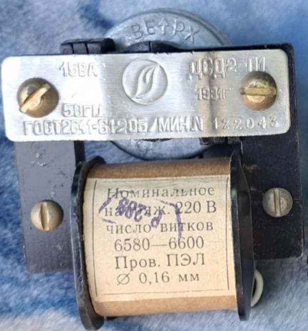 Електродвигун ДСД2-П1 Суми - зображення 1