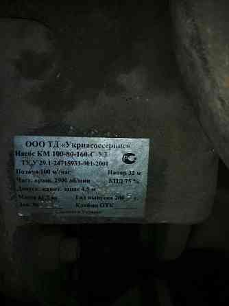 Насос КМ 100 80 160 С УЗ з двигуном Тростянець