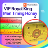 VIP Royal Honey for Men in Pakistan Одеса