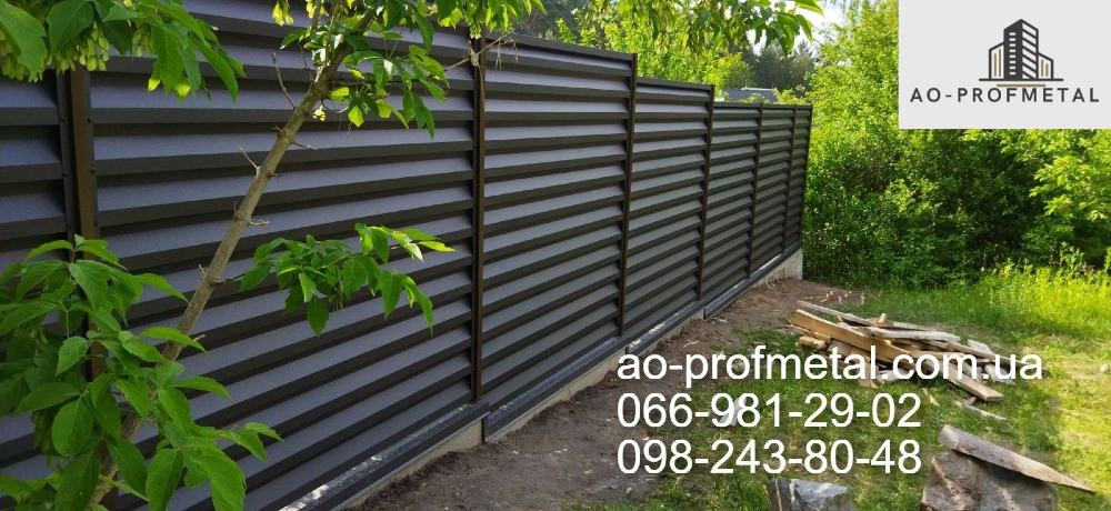 Забор жалюзи металлические из профнастила. Киев - изображение 10