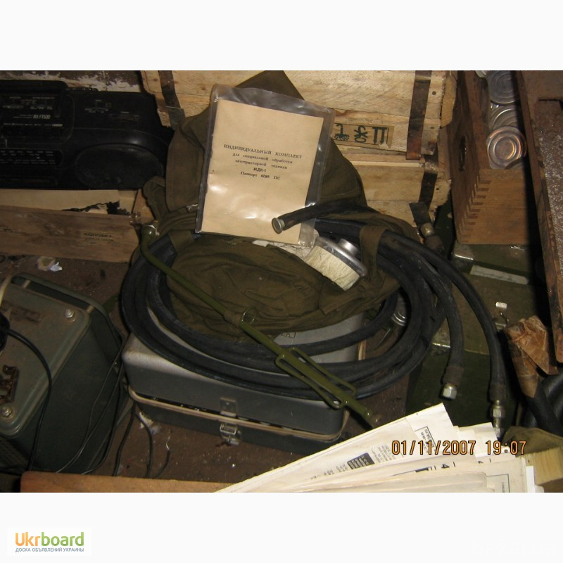 Войсковые индивидуальные комплекты ИДК-1 Харьков - изображение 1