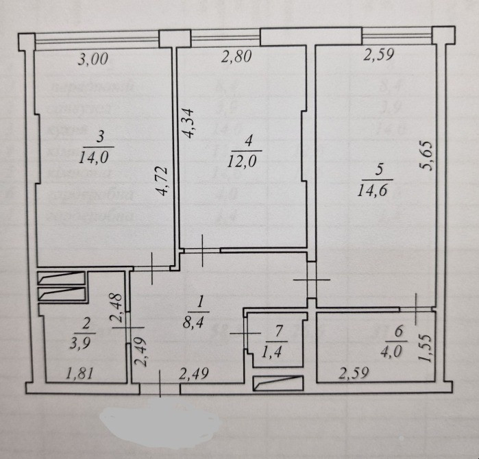 Продается 2-х ком квартира ул. Ракетна, 24/3 Киев - изображение 12