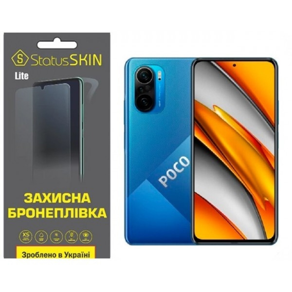 Поліуретанова плівка StatusSKIN Lite на екран Xiaomi Redmi K40/K40 Pro/K40 Pro+/Poco F3/Mi 11i Глянц Харків - зображення 2