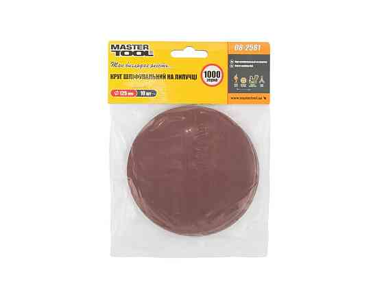 Круг шлифовальный на липучке MASTERTOOL 125 мм зерно 1000, набор 10 шт 08-2581 Харьков