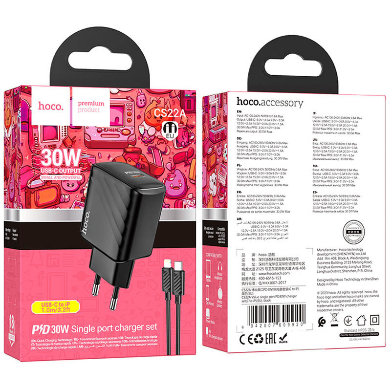СЗУ Hoco CS22A Value PD30W (1USB-C) + кабель Type-C to Lightning Херсон - зображення 5