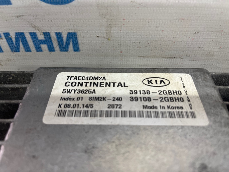 Блок управления двигателем Kia Optima TF 2.4 БЕНЗИН G4KJ 2010 (б/у) Київ - зображення 4