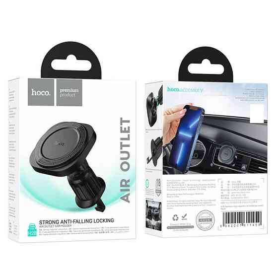 Автодержатель Hoco H28 Rainbow ring magnetic (air outlet) Херсон