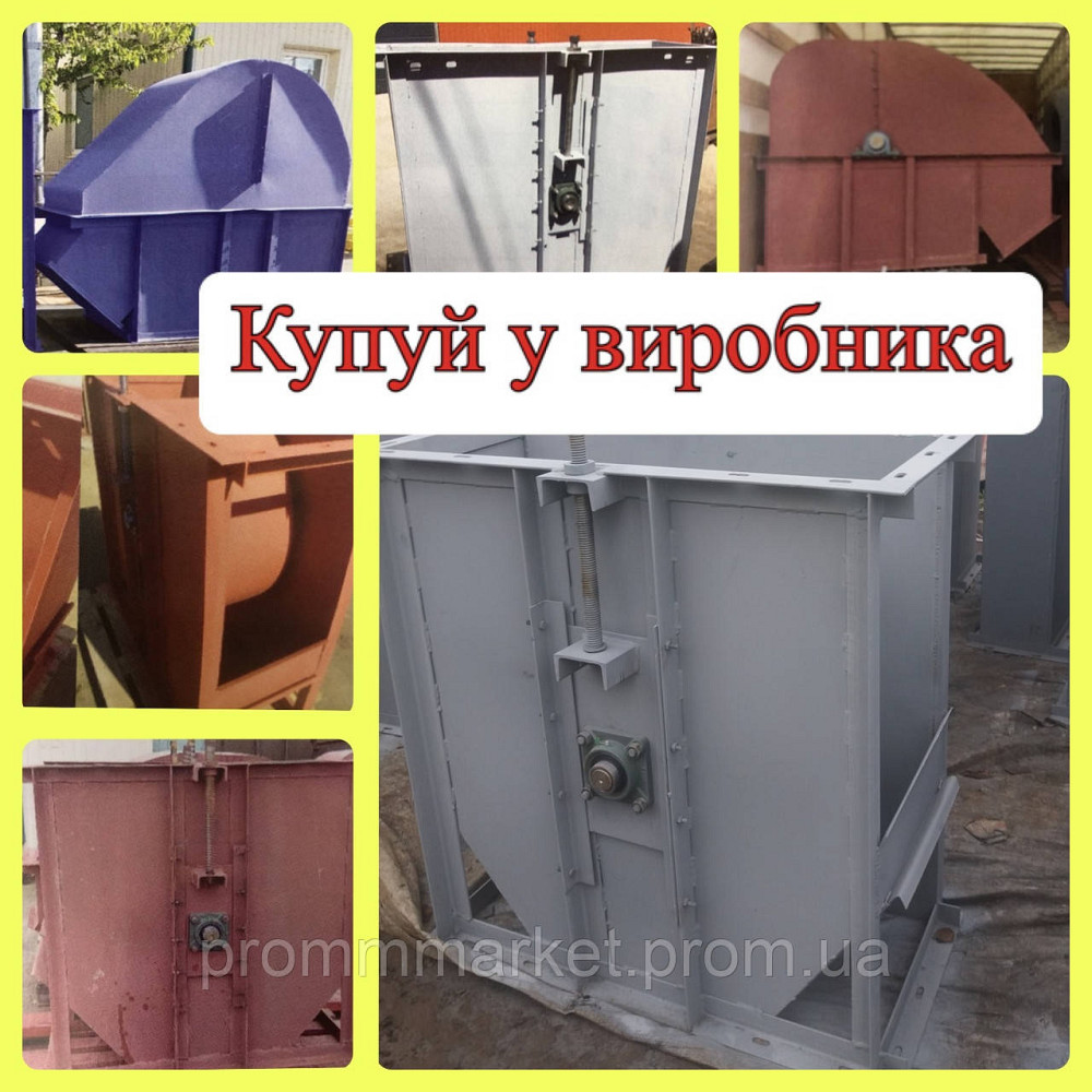 Башмак нории 25 т Днепр - изображение 1