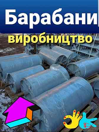 Неприводной прижимной барабан конвейерный Київ