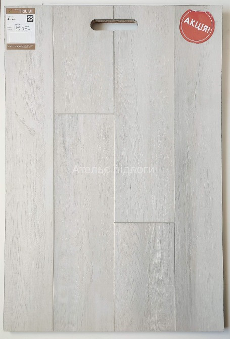 Вініловий SPC ламінат GRUN HOLZ Triumf розпродаж залишків. Киев - изображение 2