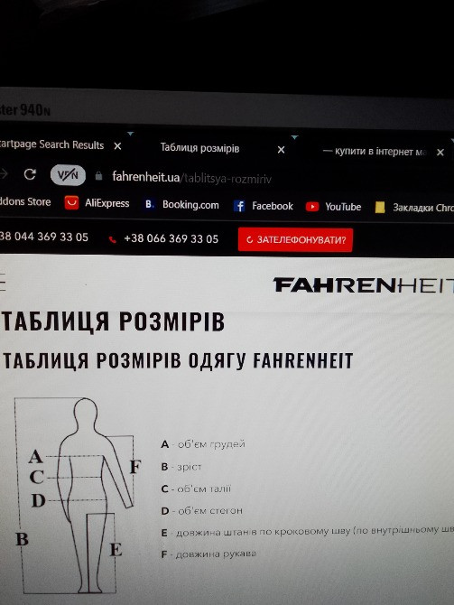 Штани чоловічі літні. Нові. Київ - зображення 6